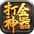 修仙录传奇新服