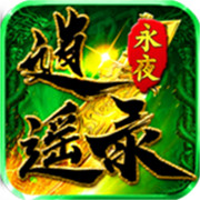免费传奇新服模板